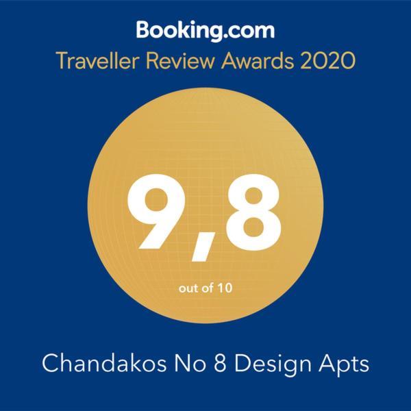 Chandakos 8 Design Apts Ираклион Экстерьер фото